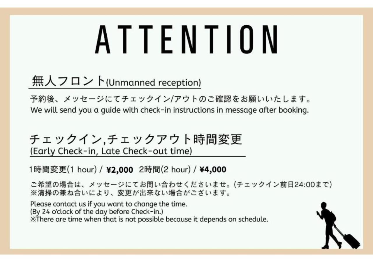 Give Higashi Nakano 東京都 外观 照片
